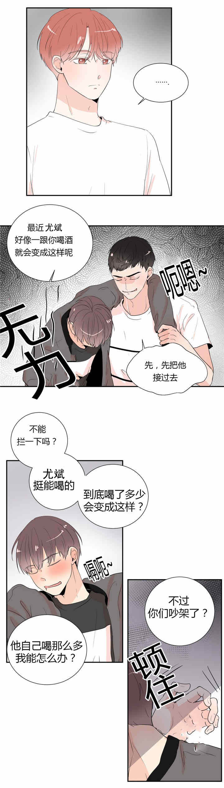 第36话0