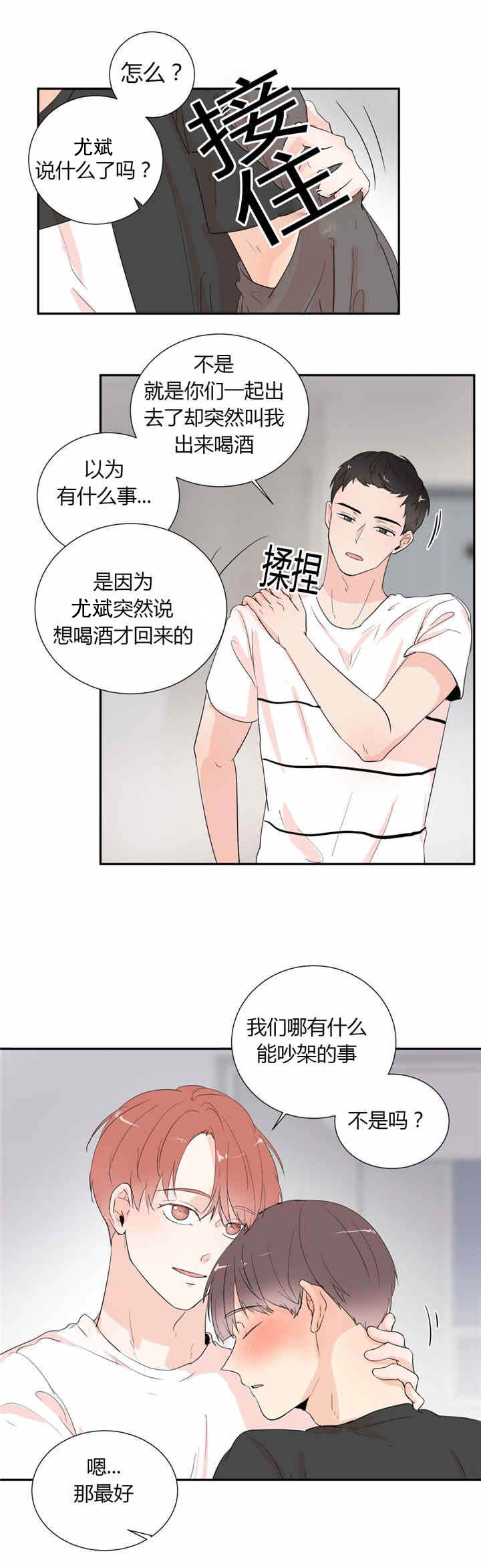 第36话1