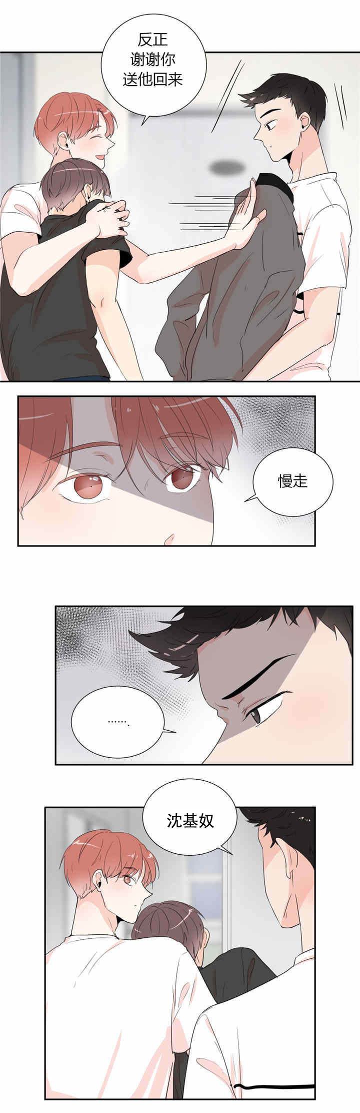 第36话2