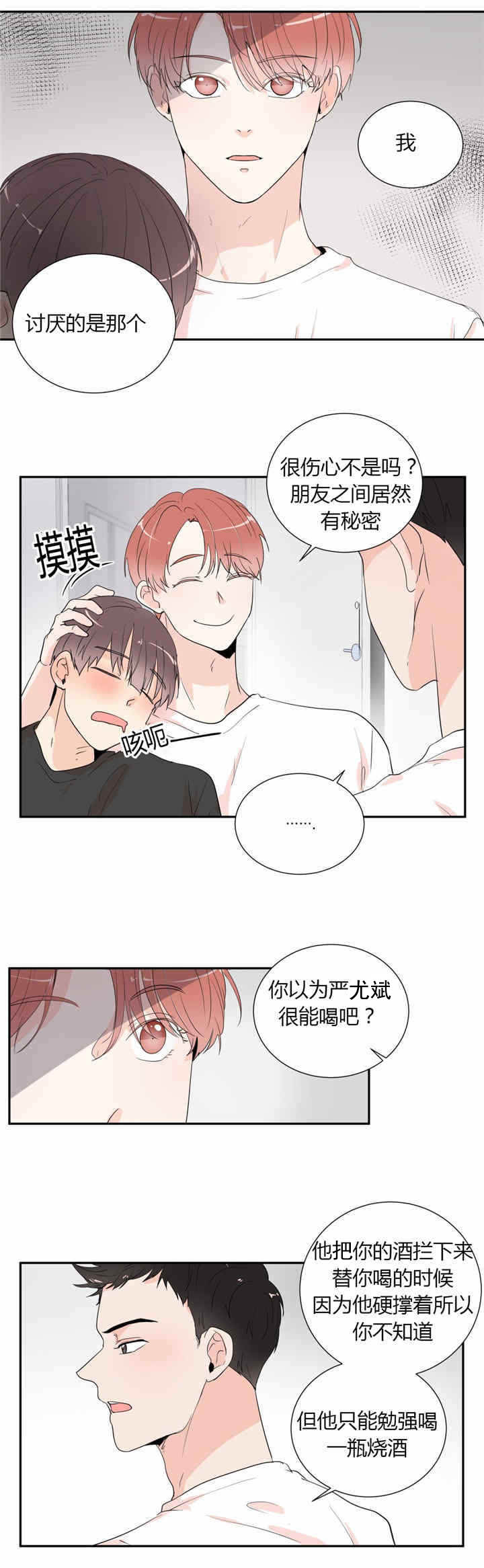第36话5