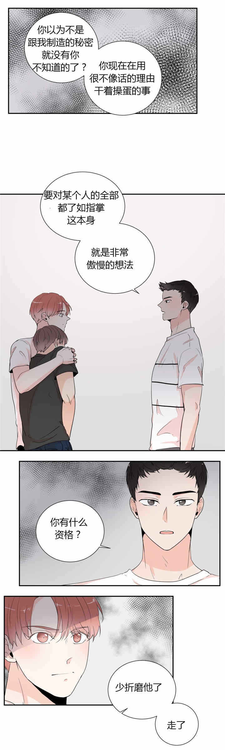 第36话6