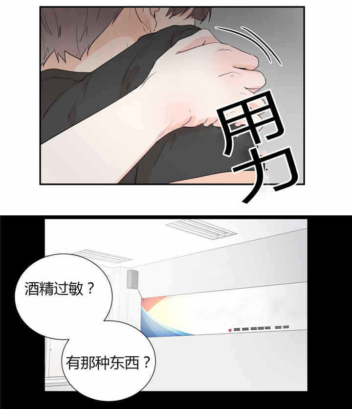 第36话7