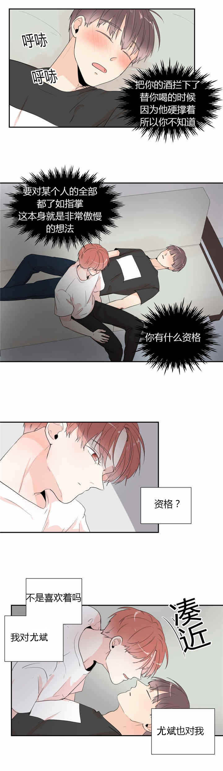第36话9