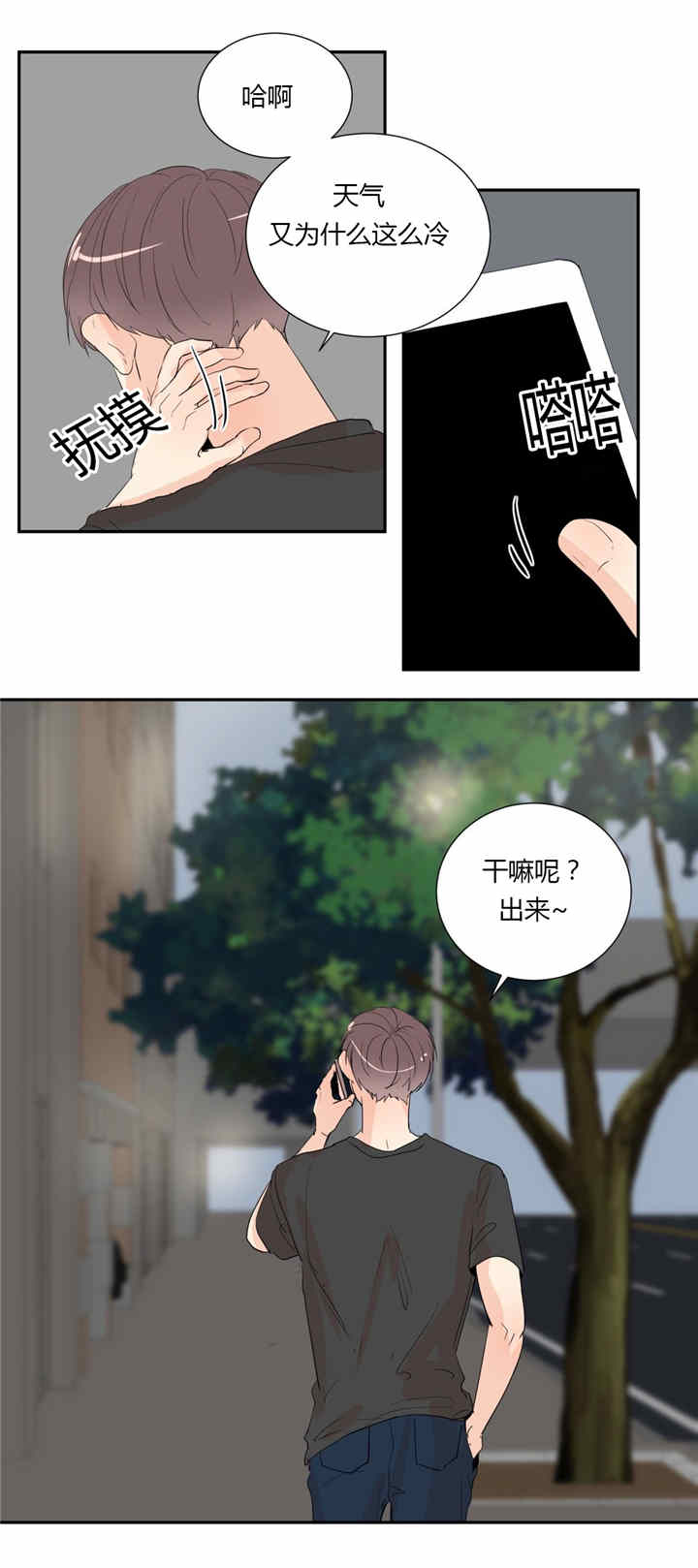 第35话10
