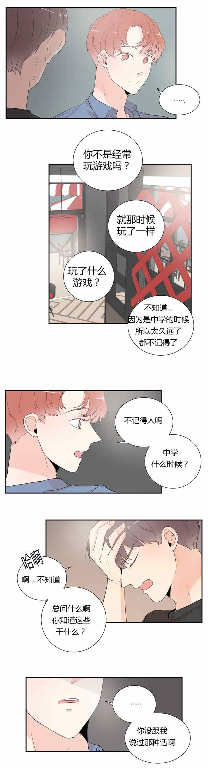 第35话4
