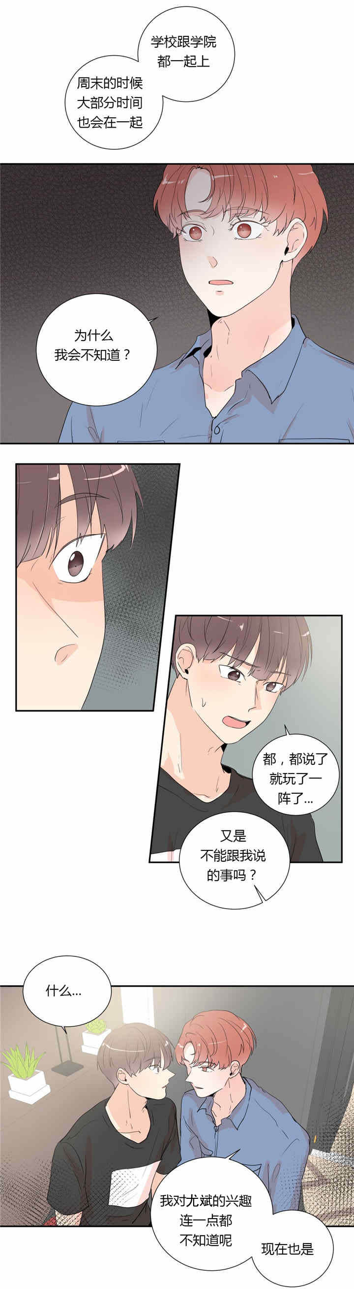 第35话5