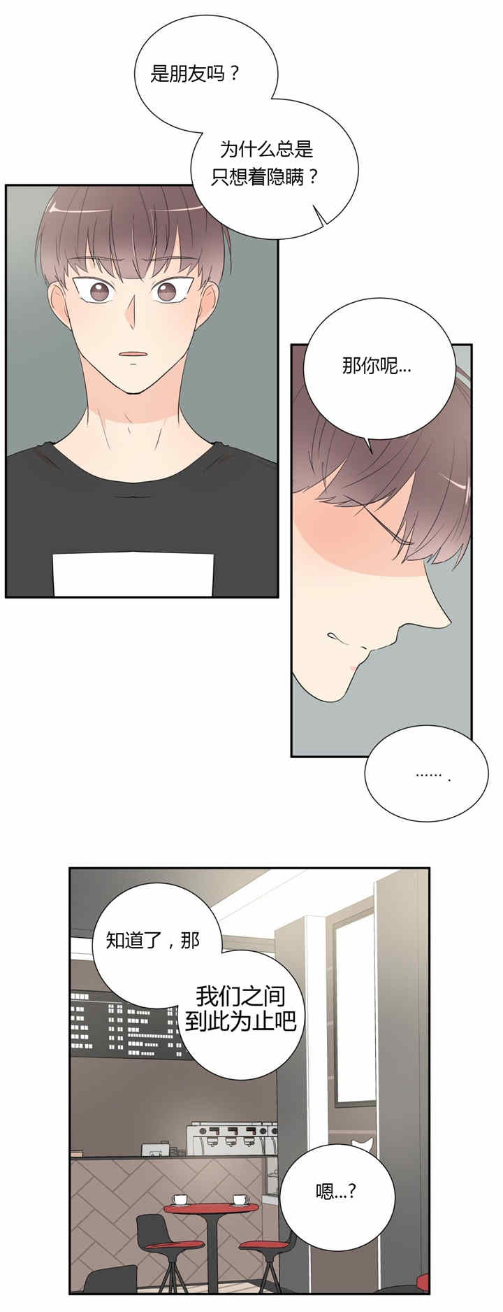 第35话7