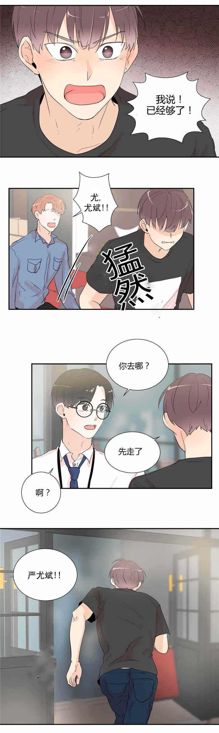第35话8