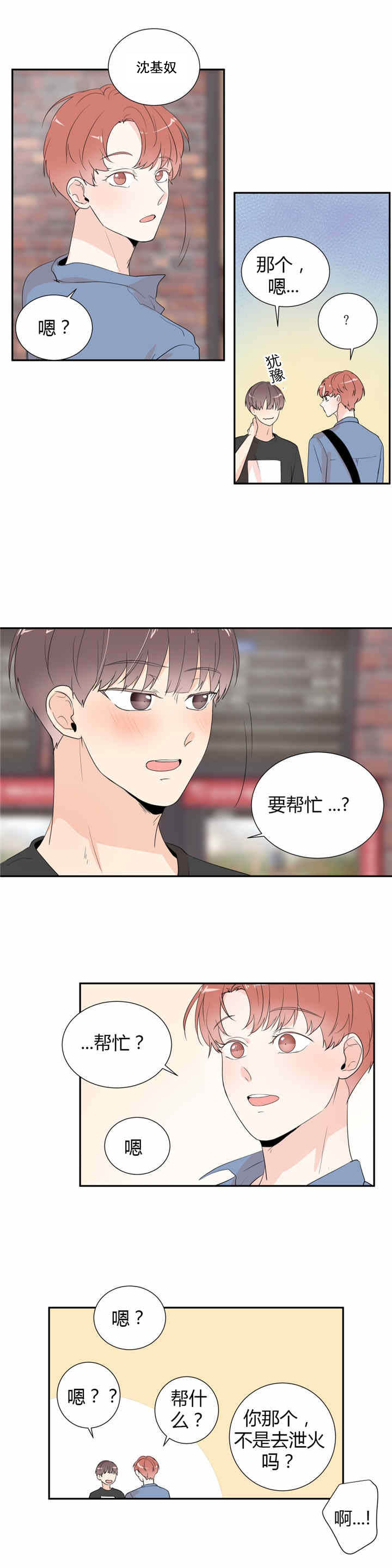 第34话1