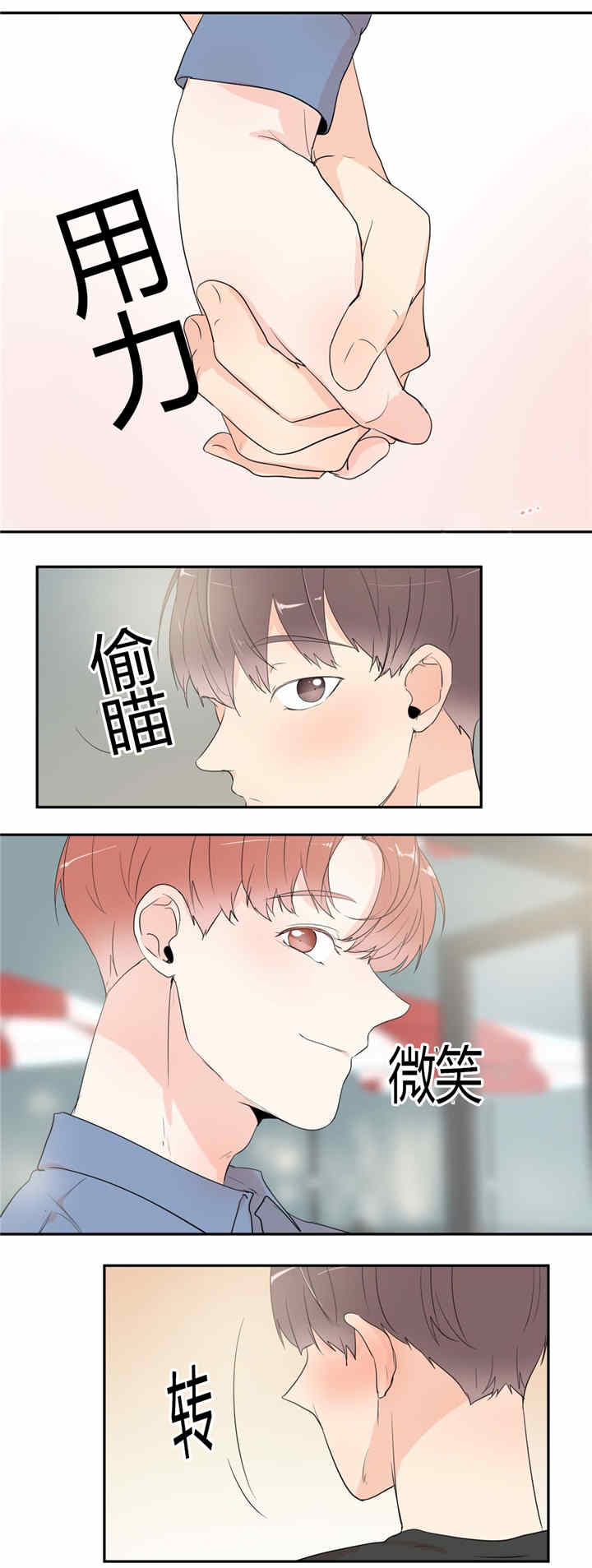第34话10