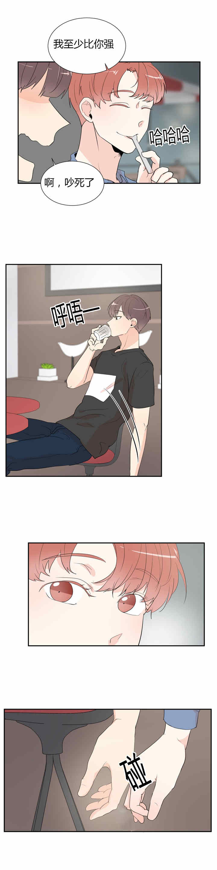 第34话6