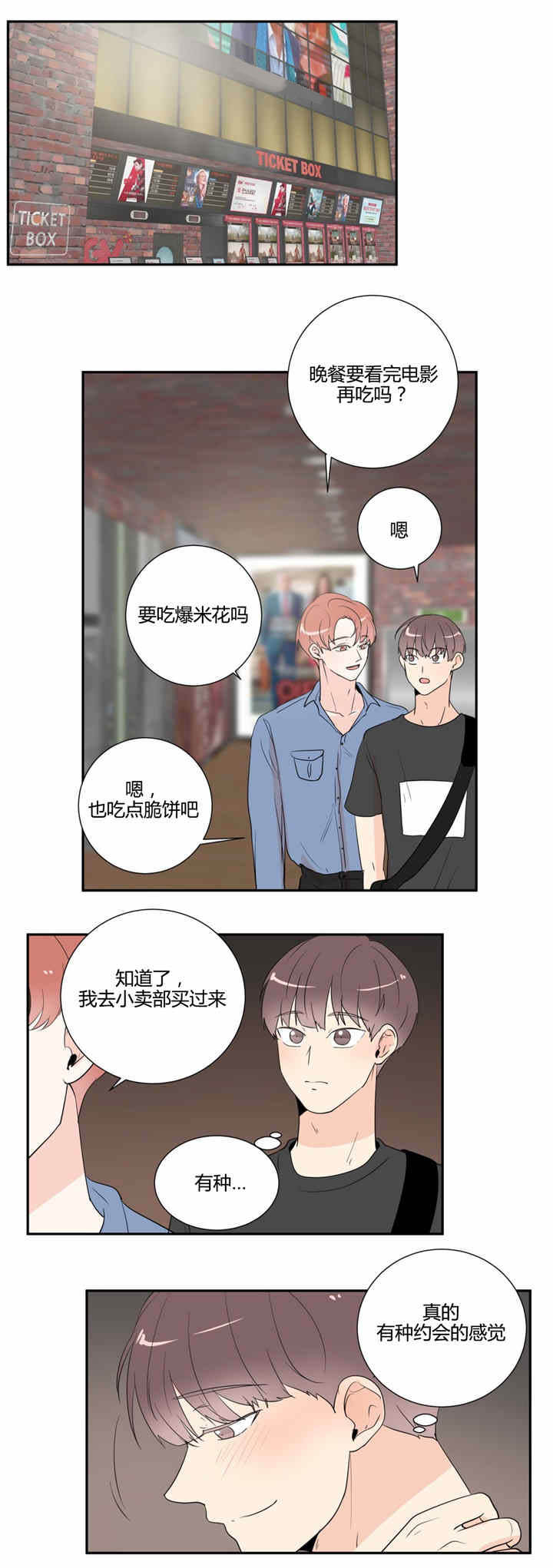 第33话0