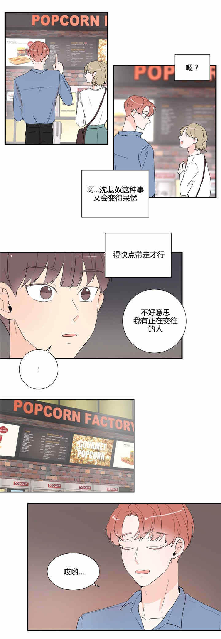 第33话1