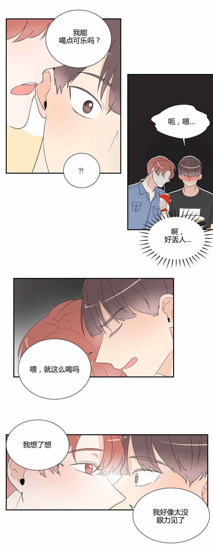 第33话4