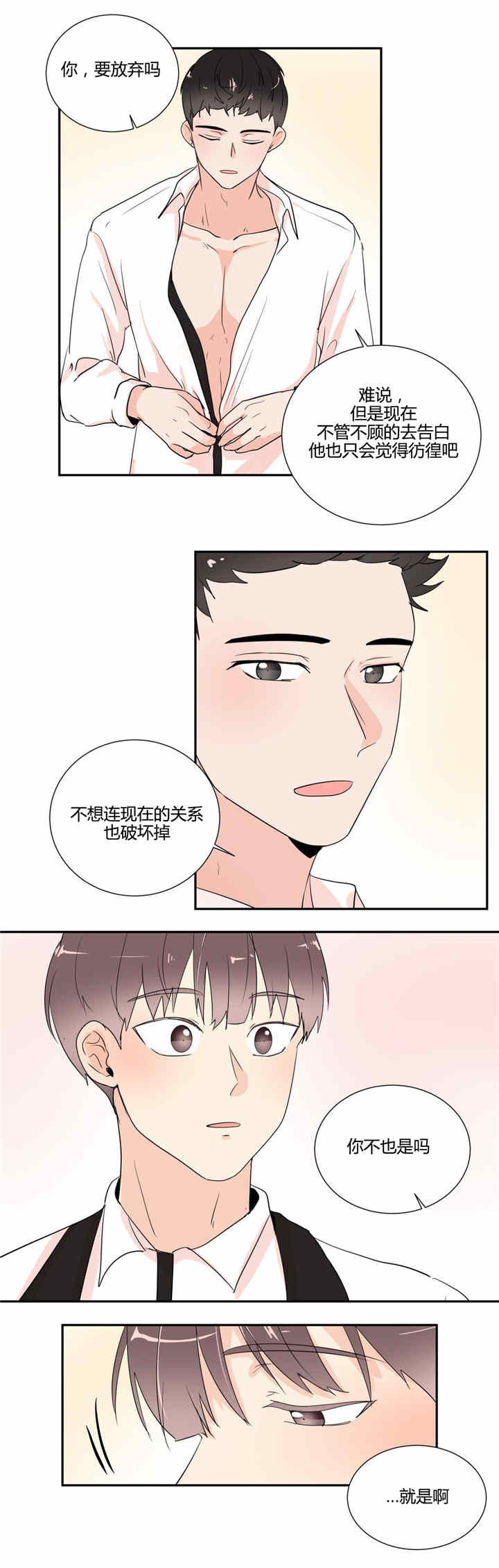 第32话2