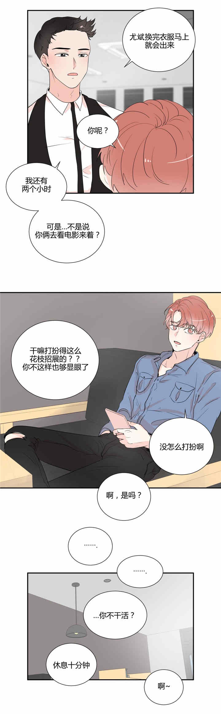 第32话7