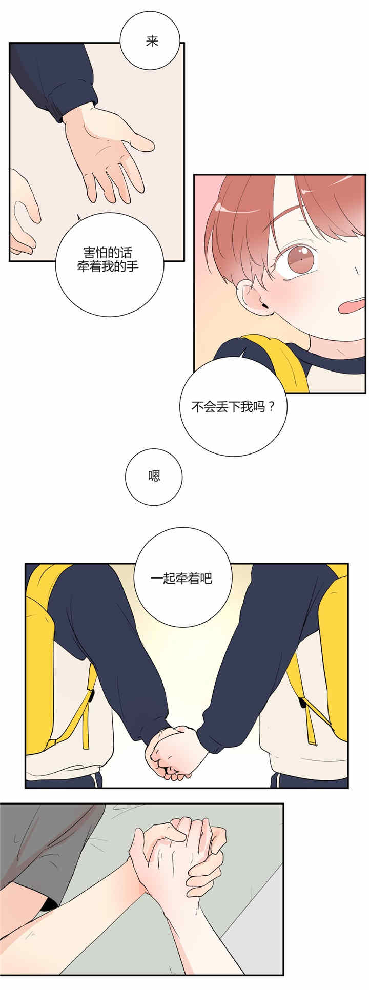 第31话1