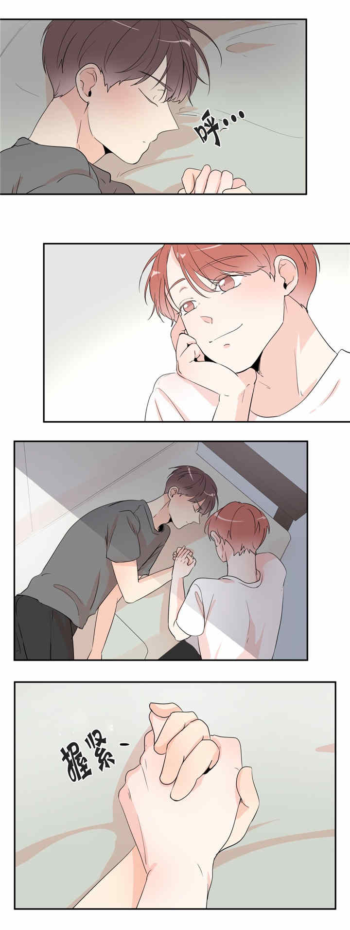 第31话2