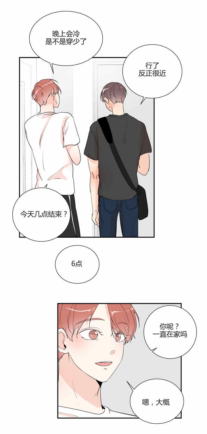第31话3