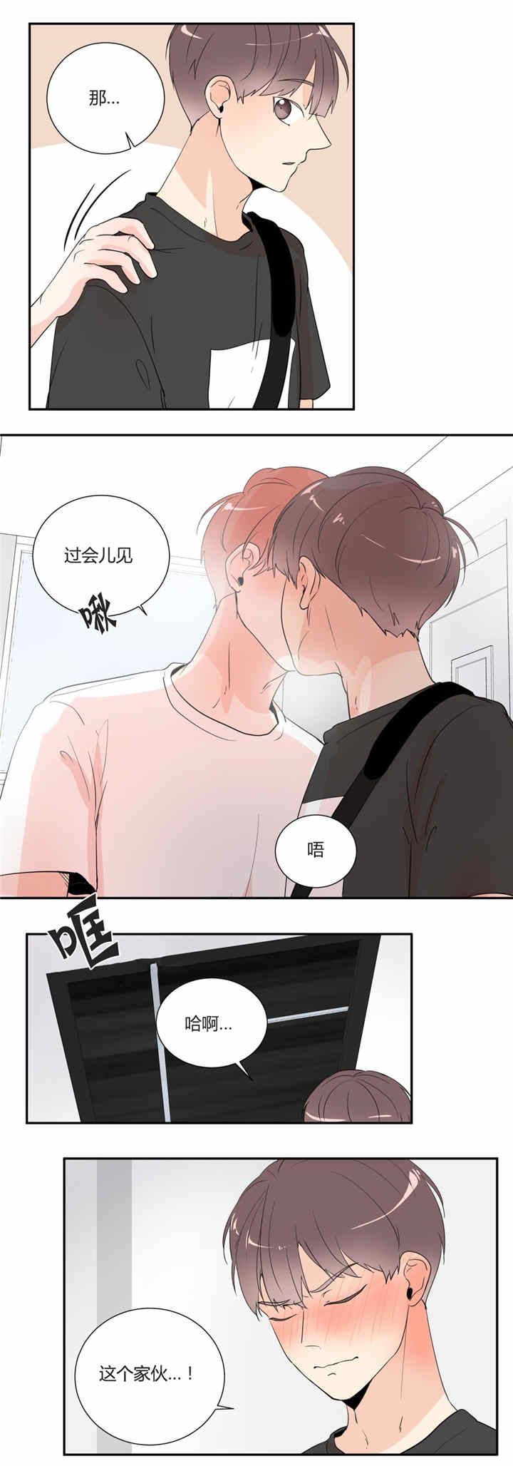 第31话5