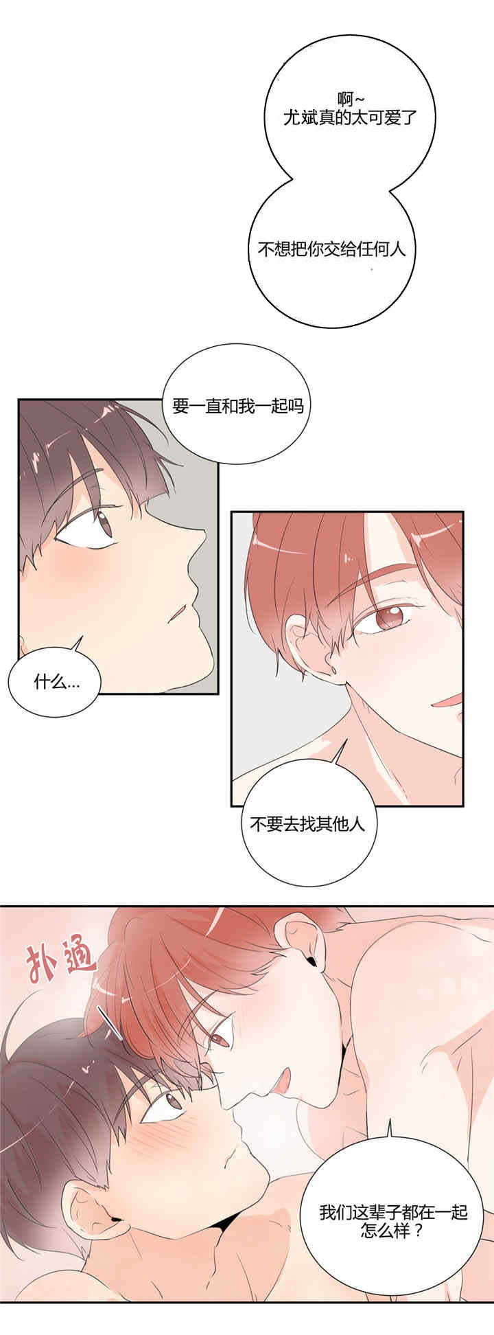 第30话1