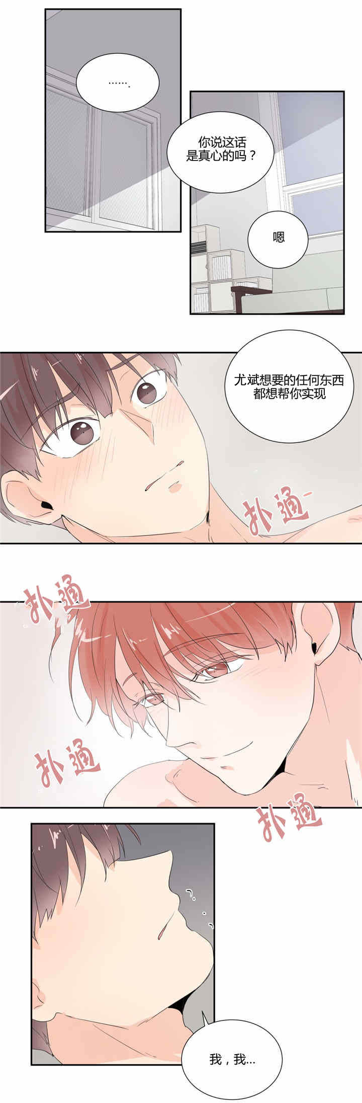 第30话2