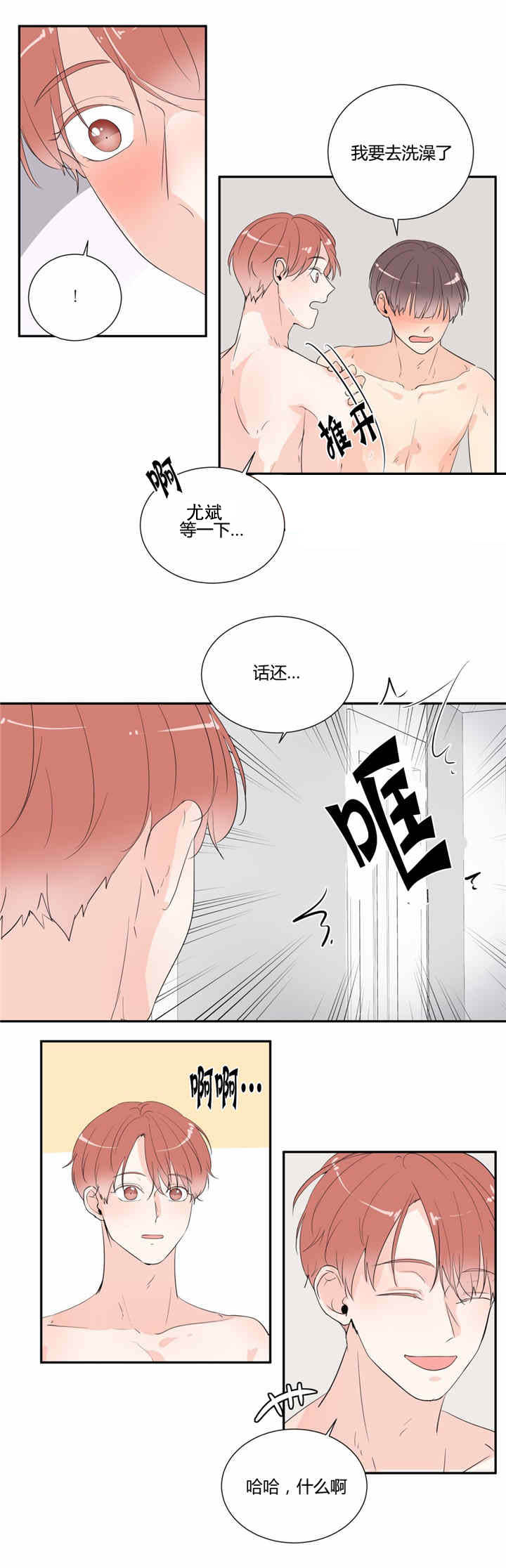 第30话4