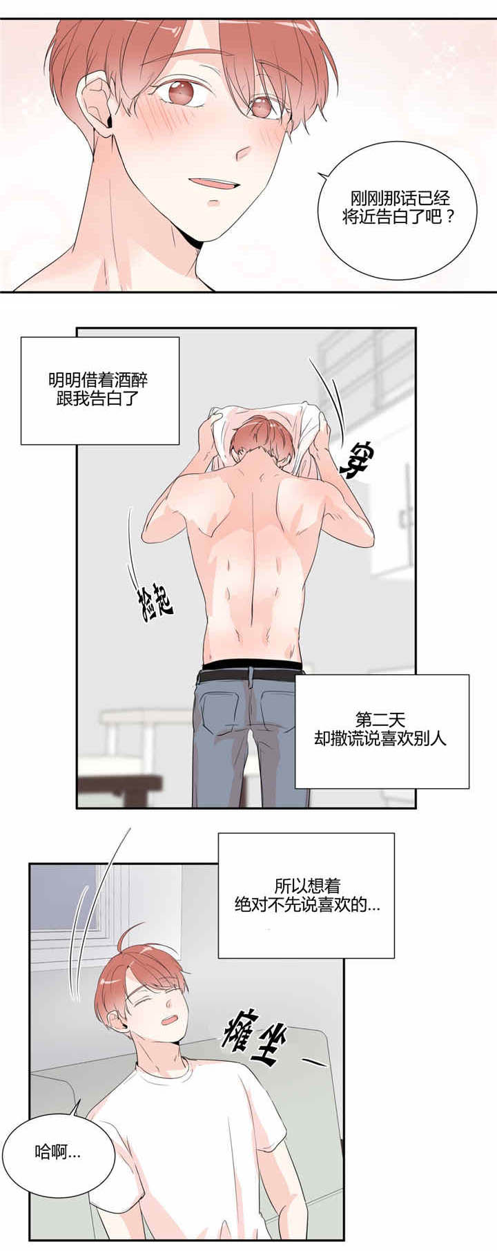 第30话5