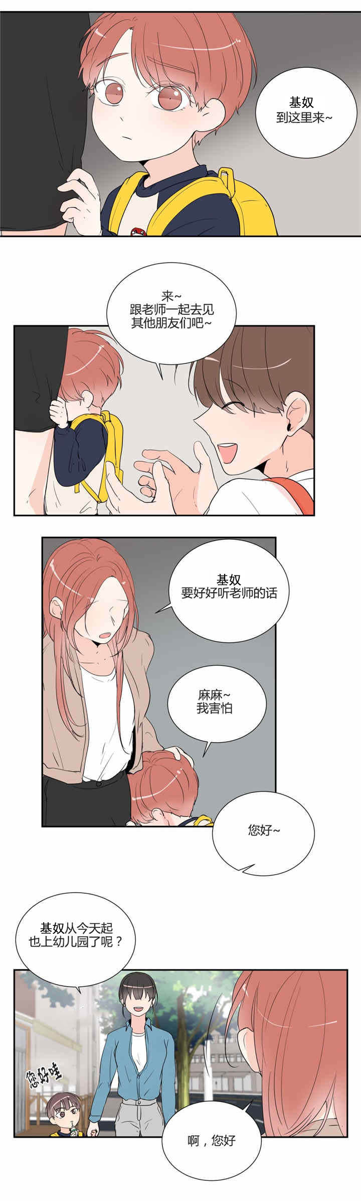第30话7