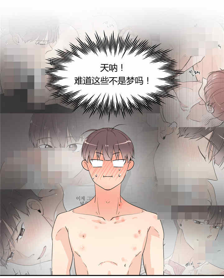 第30话16