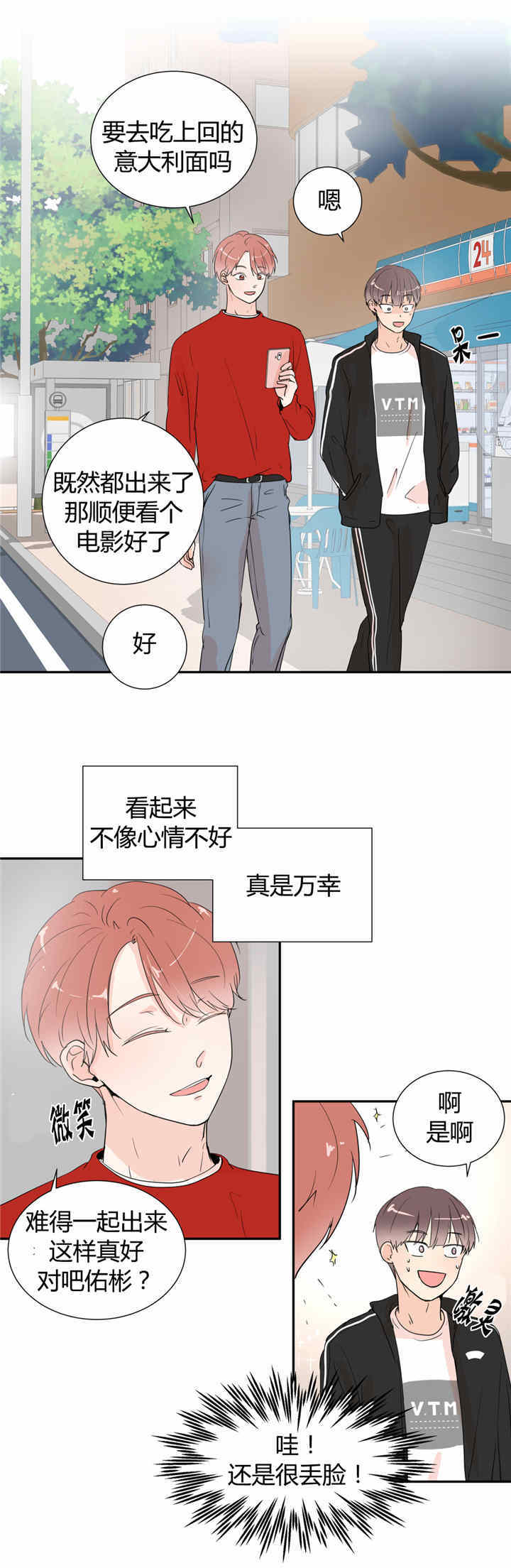 第30话17