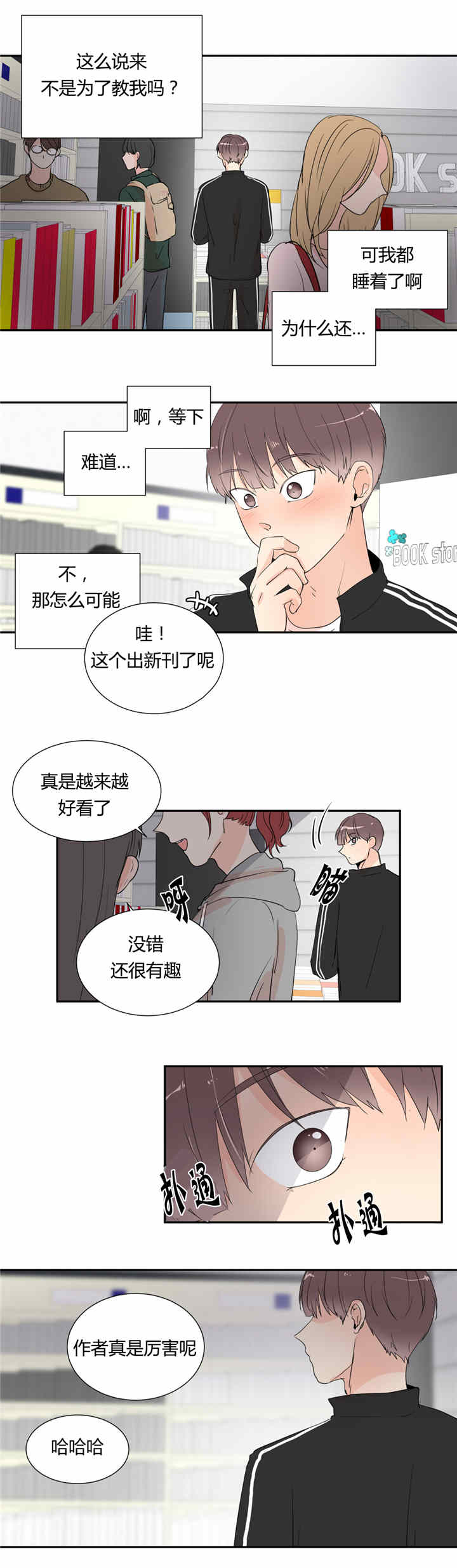 第29话0