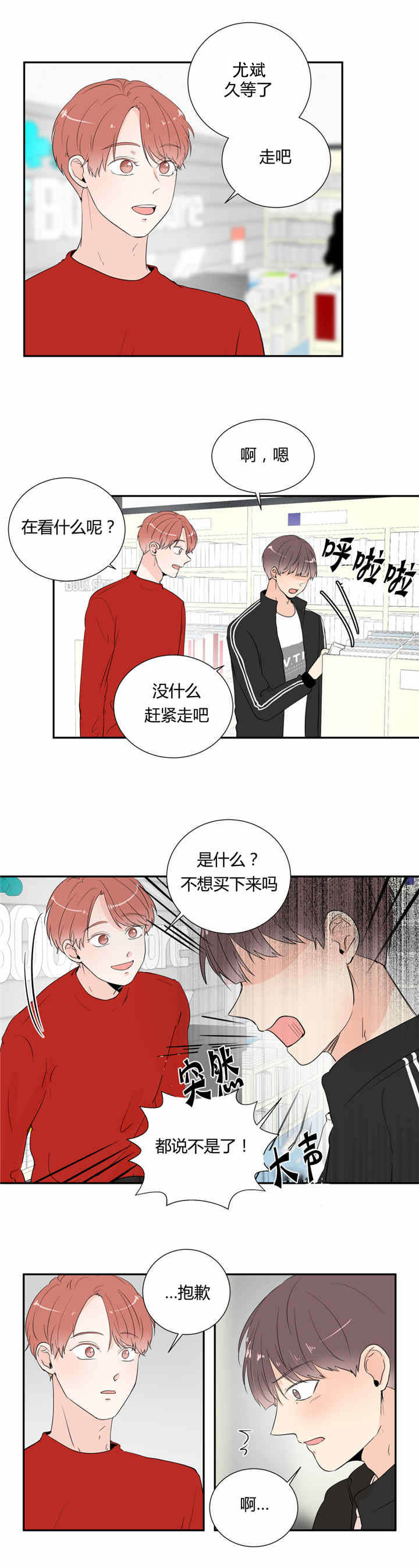 第29话1
