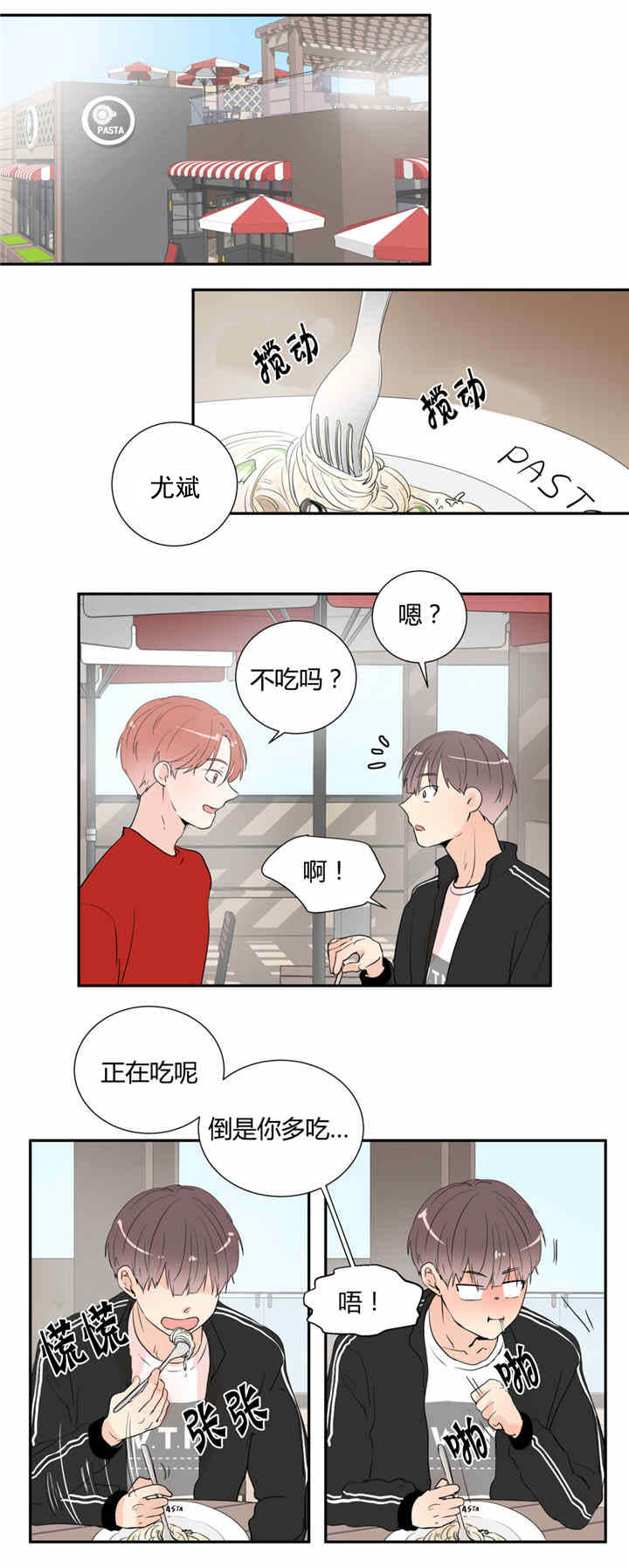 第29话3