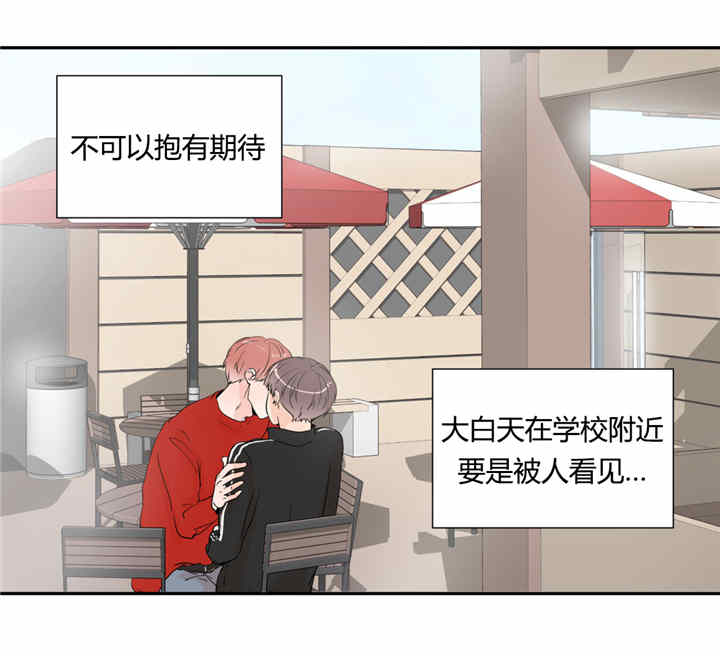 第29话7