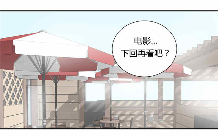 第29话8