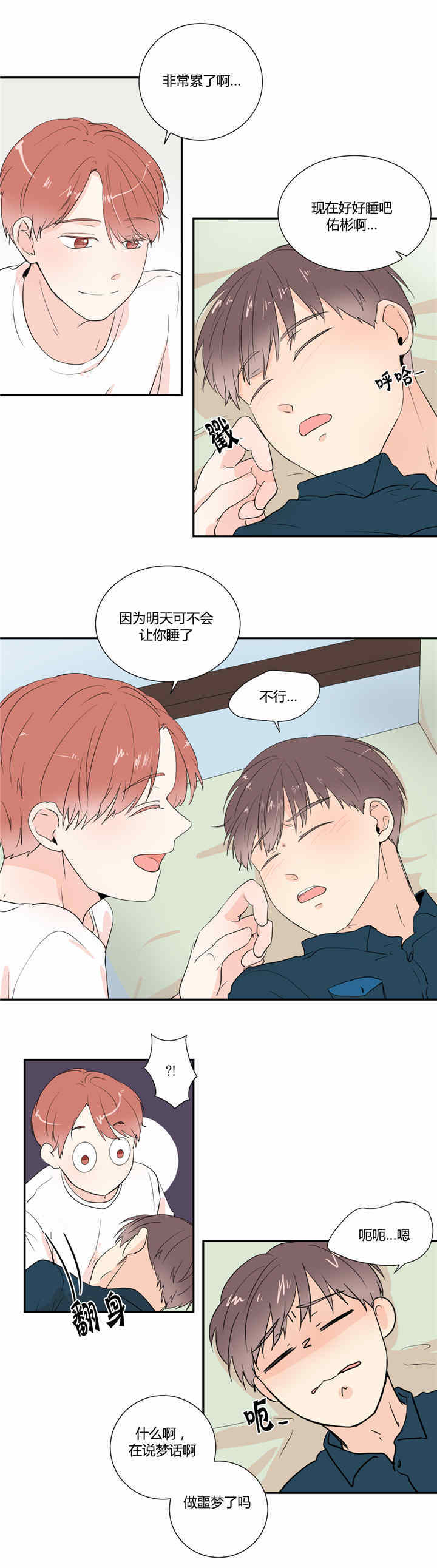 第28话17