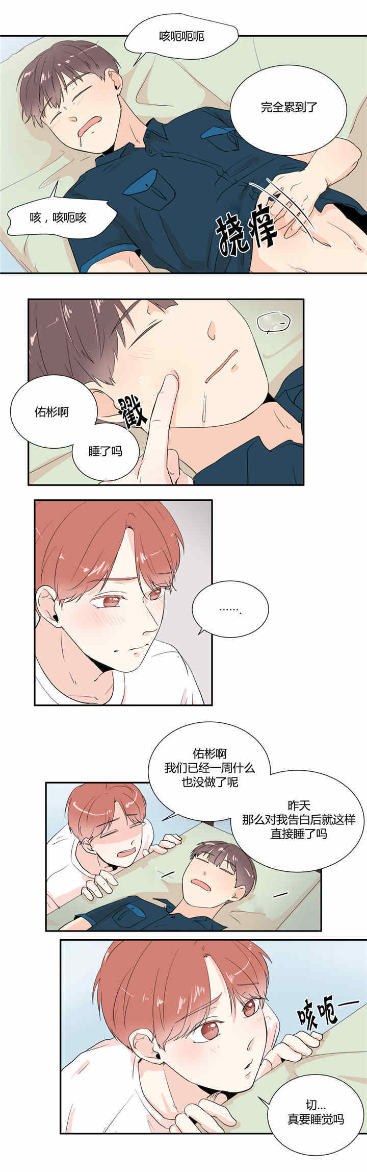 第28话16