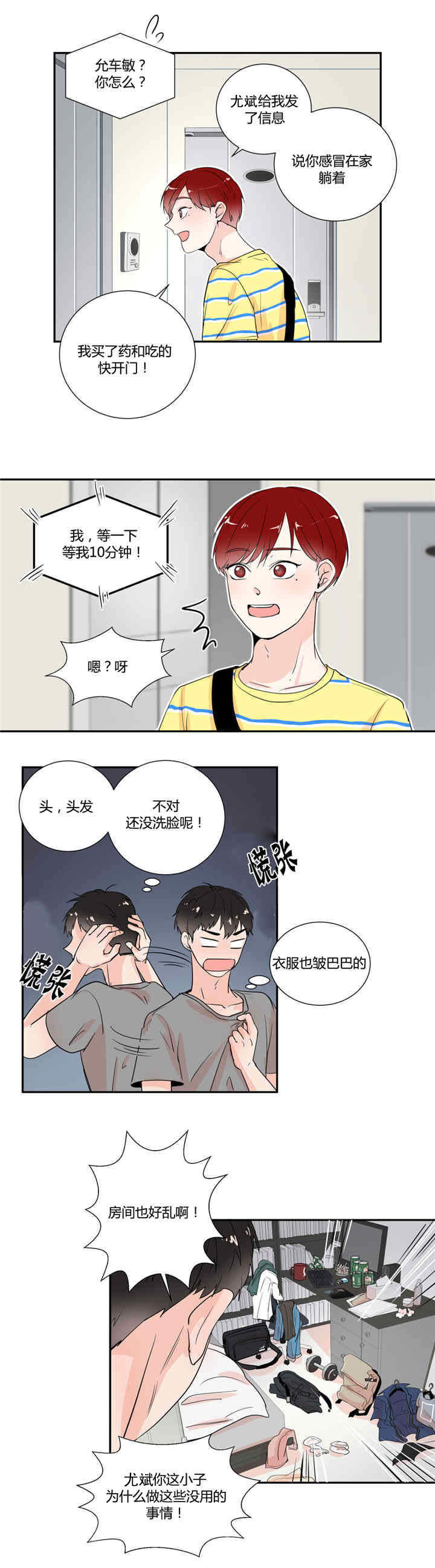 第27话0