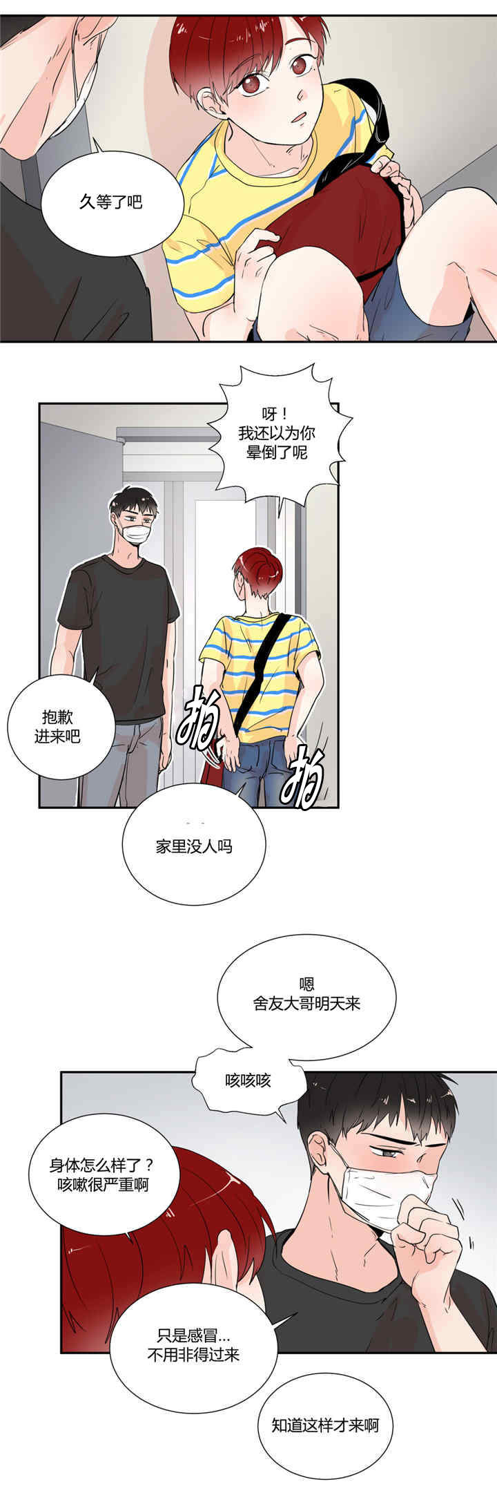 第27话1