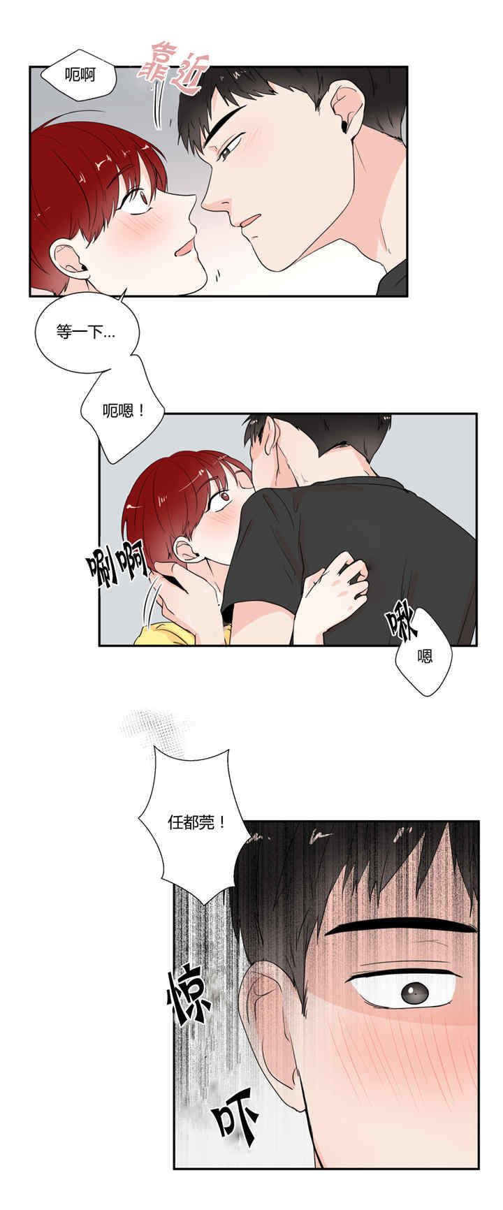 第27话5