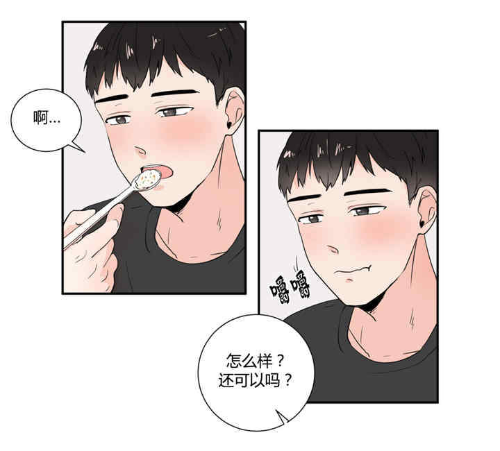 第27话7