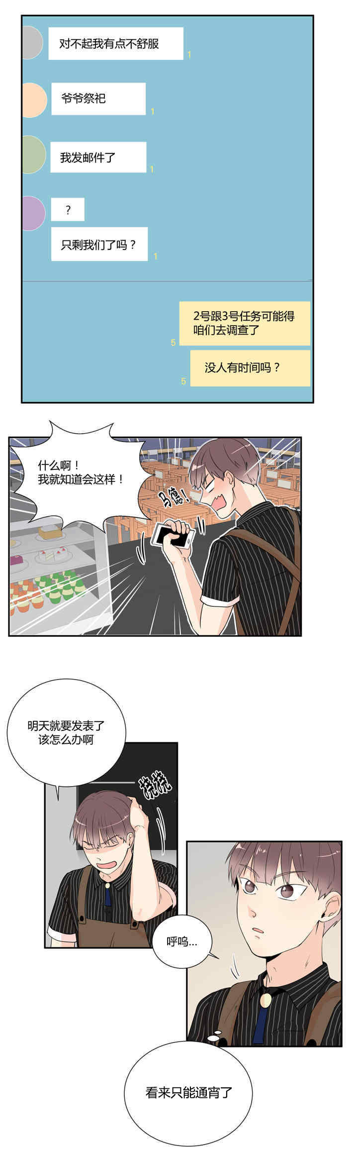 第26话0