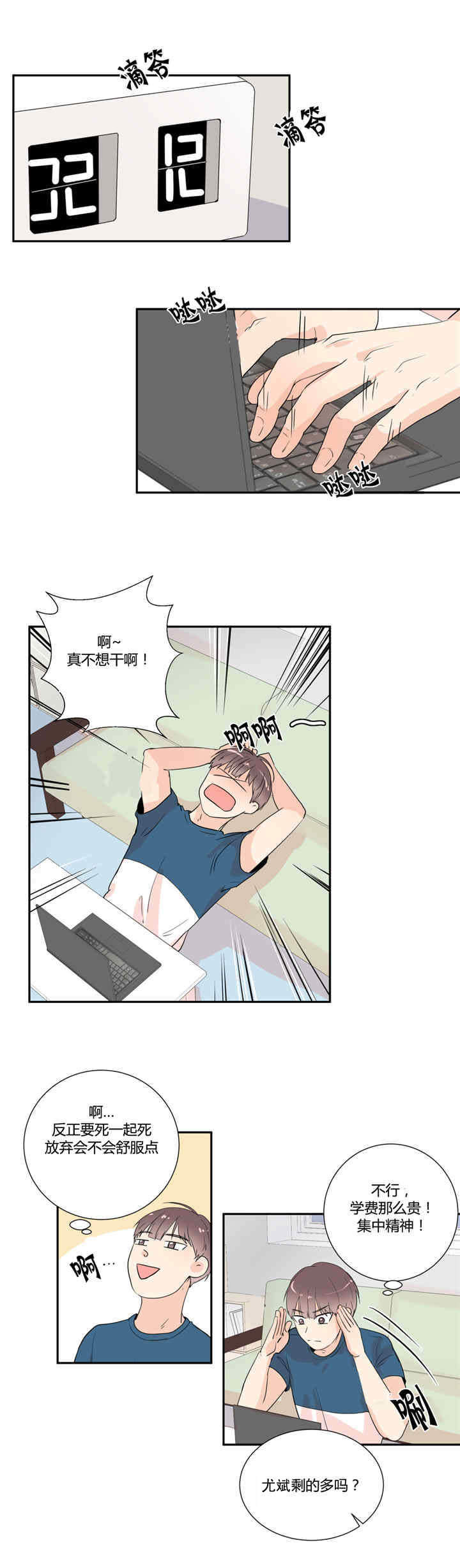 第26话1