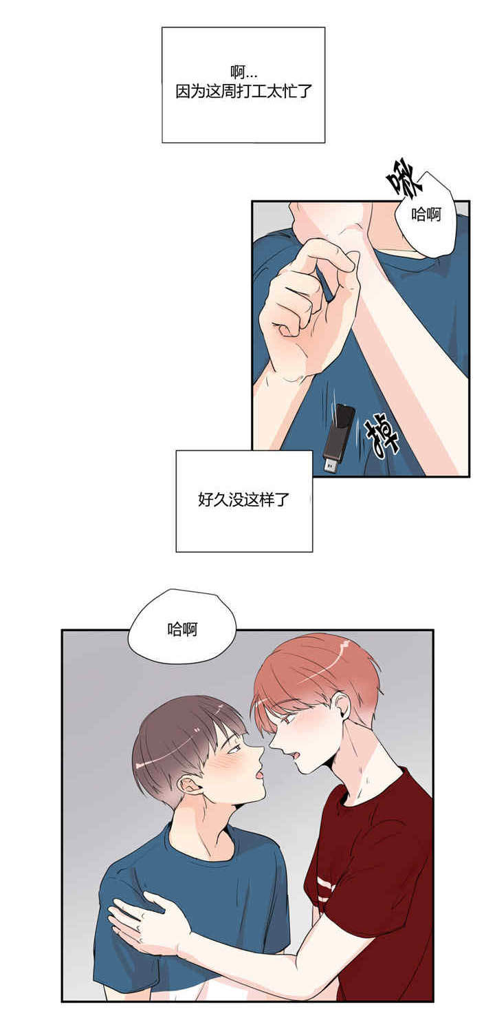 第26话5