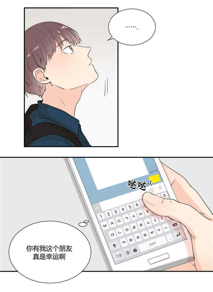 第26话9