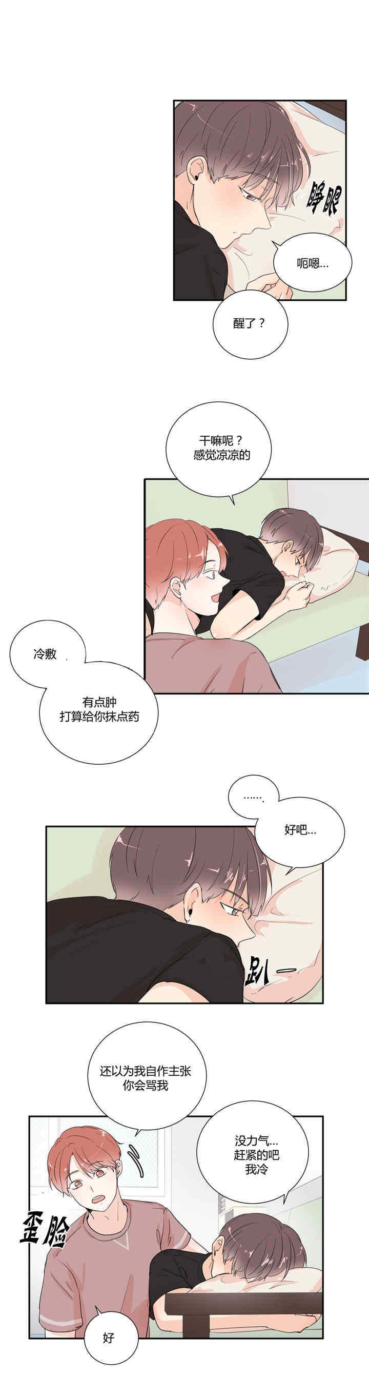 第25话0
