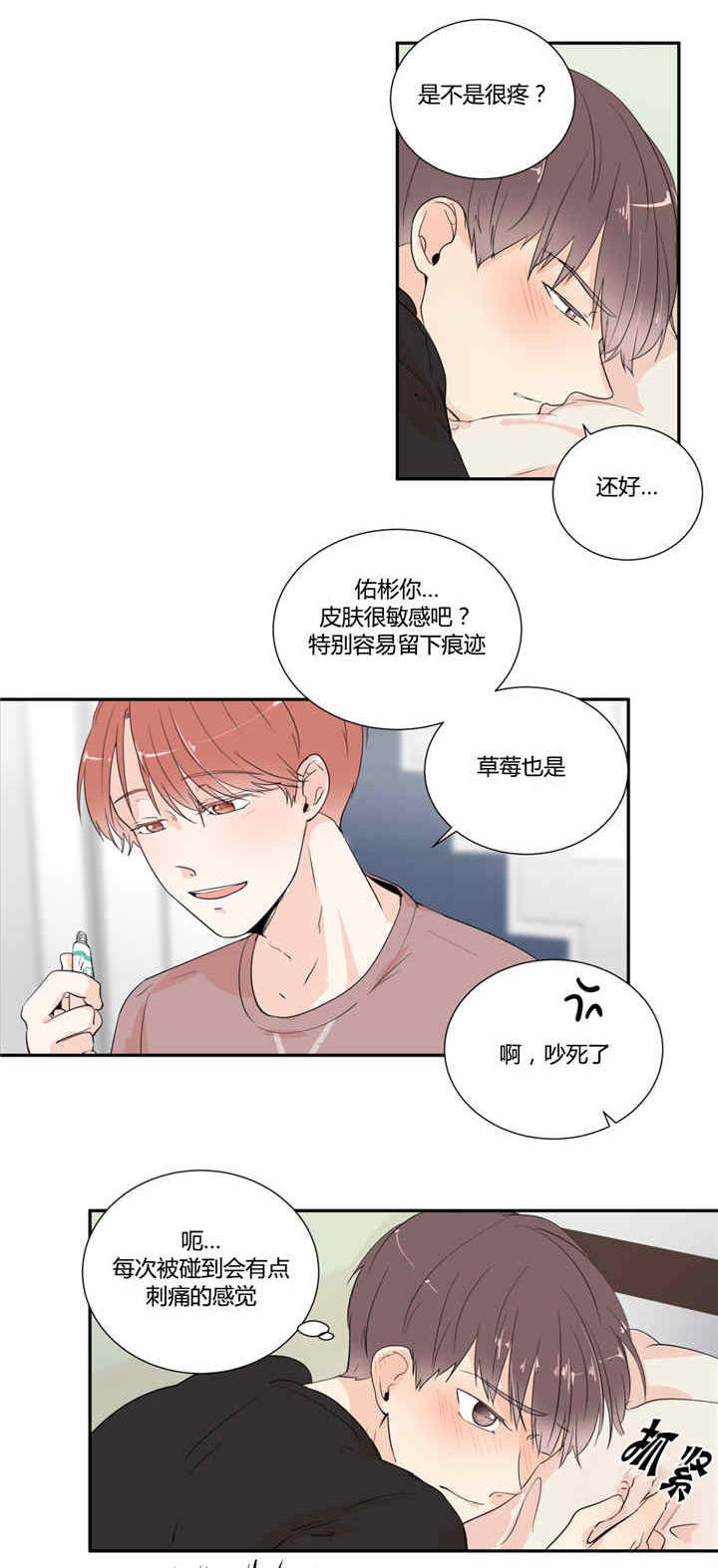 第25话1