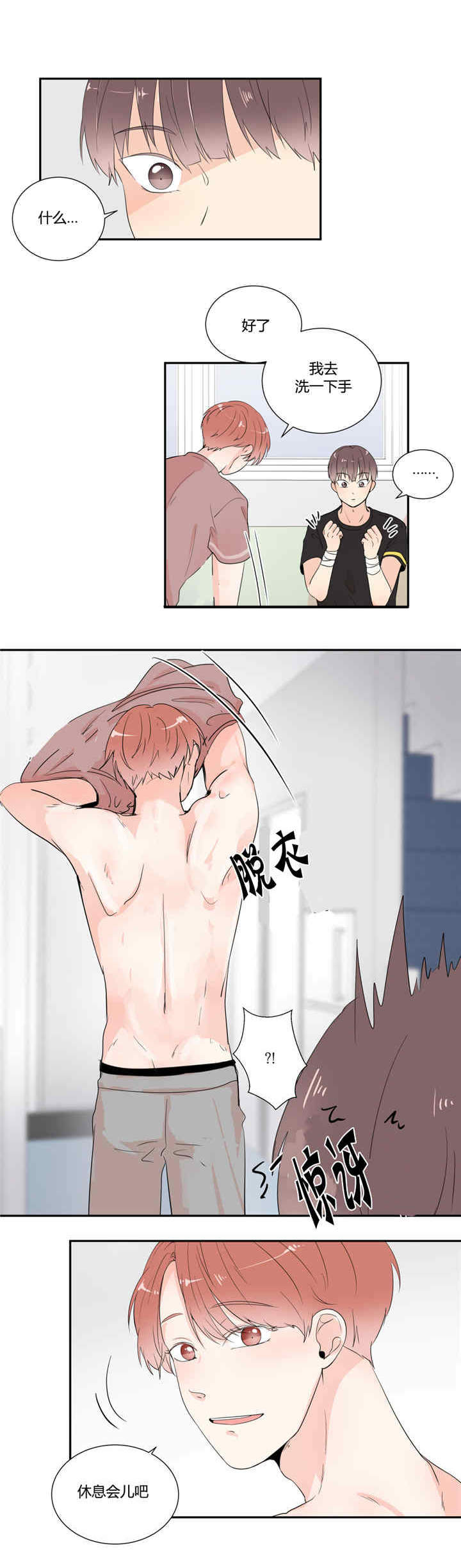 第25话4