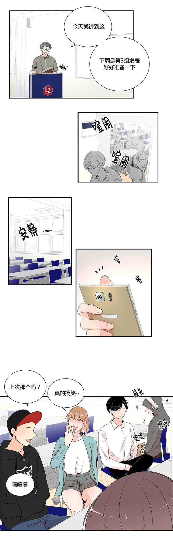 第25话6